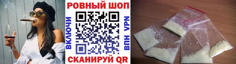 Магазин наркотиков Бирск ГАШ гидра онион NBOMe Кокаин МЕФ А ПВП