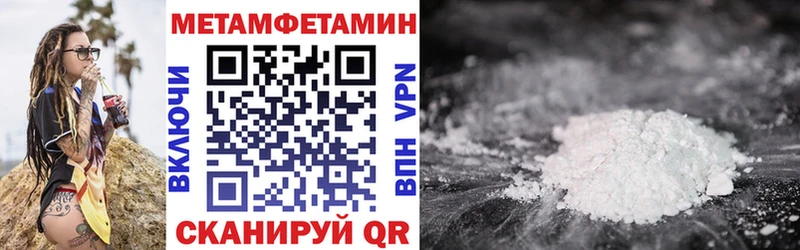 МЕГА как зайти  цена   Бирск  Амфетамин VHQ 