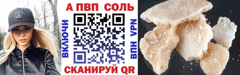 OMG как зайти  купить наркотики цена  Бирск  Alpha-PVP кристаллы 