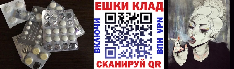 ЭКСТАЗИ DUBAI  магазин    Бирск 