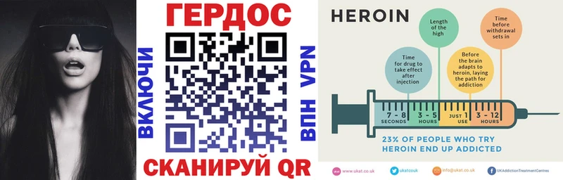 ГЕРОИН афганец Бирск
