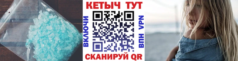 купить закладку  Бирск  мориарти формула  КЕТАМИН VHQ 
