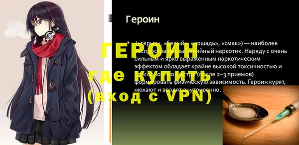 экстази Балабаново