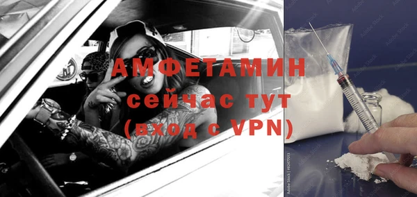экстази Балабаново