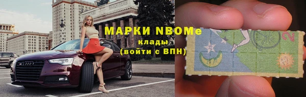 первитин Балахна