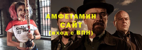 стаф Баксан