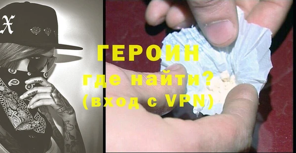 экстази Балабаново