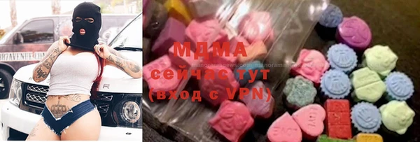 экстази Балабаново