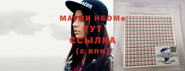стаф Баксан