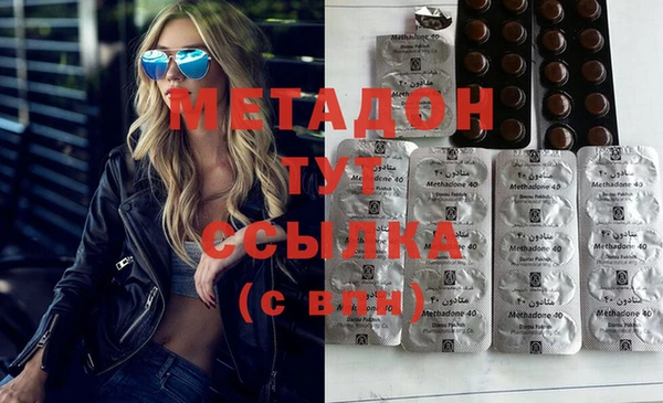 первитин Балахна