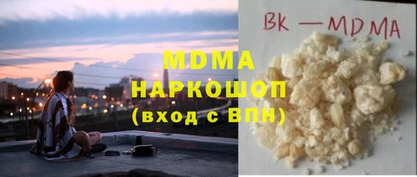 экстази Балабаново