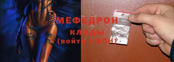 стаф Баксан