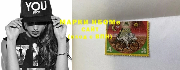 стаф Баксан