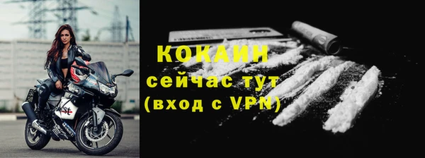 первитин Балахна