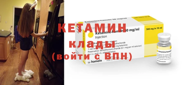 стаф Баксан