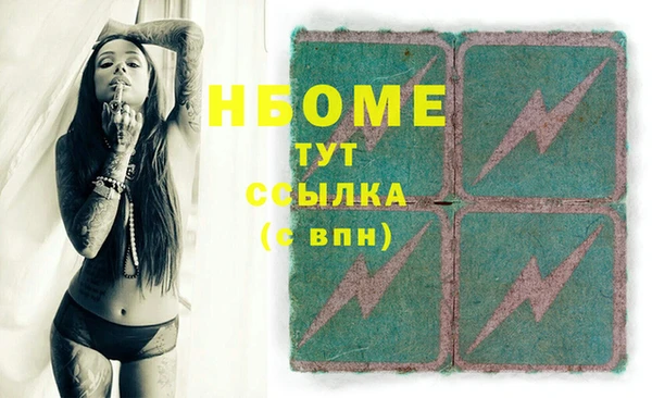 стаф Баксан