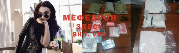 первитин Балахна