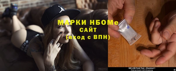 экстази Балабаново