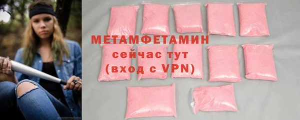 экстази Балабаново
