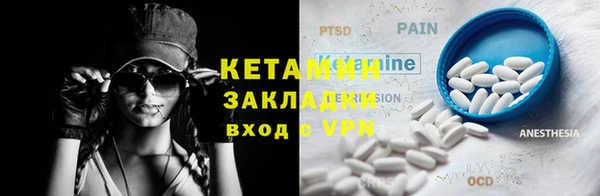 первитин Балахна