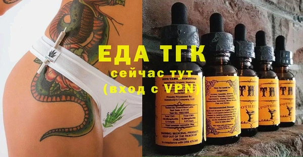 экстази Балабаново