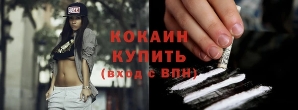 скорость Протвино
