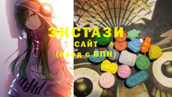 первитин Балахна