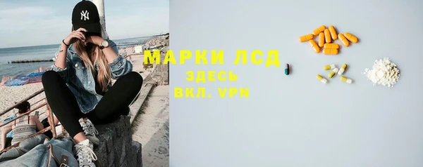 экстази Балабаново