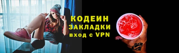 первитин Балахна