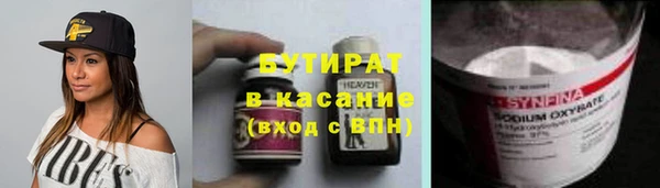экстази Балабаново