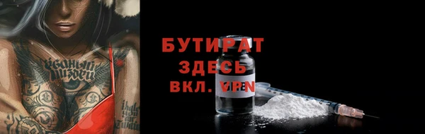 экстази Балабаново