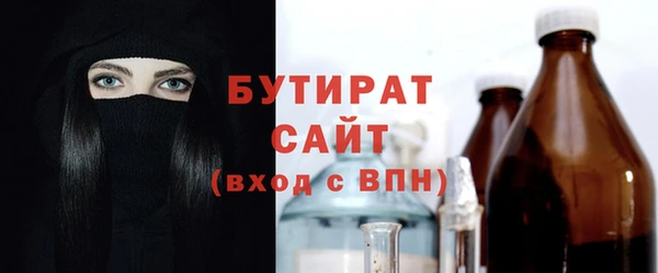 стаф Баксан