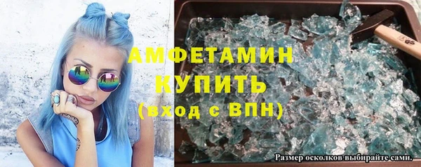 скорость Протвино