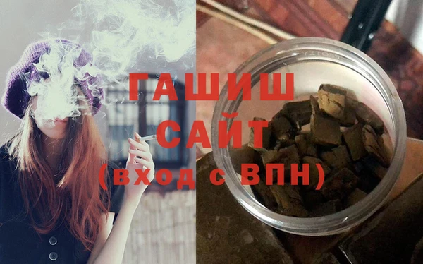первитин Балахна