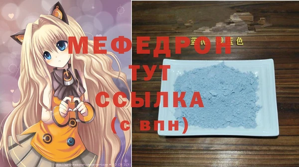 экстази Балабаново