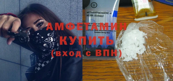 скорость Протвино