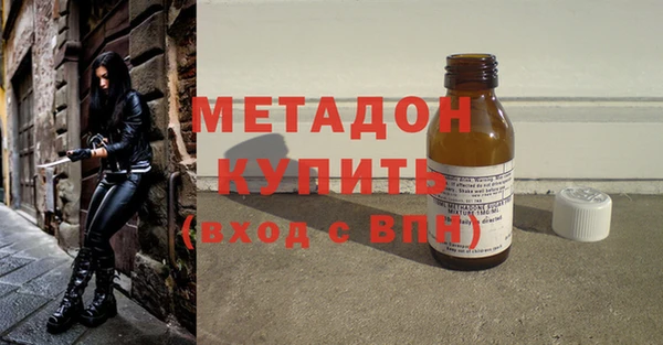 первитин Балахна