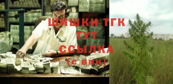 экстази Балабаново