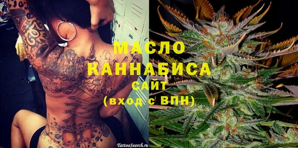 первитин Балахна