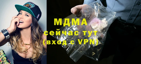 первитин Балахна