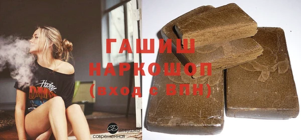 стаф Баксан