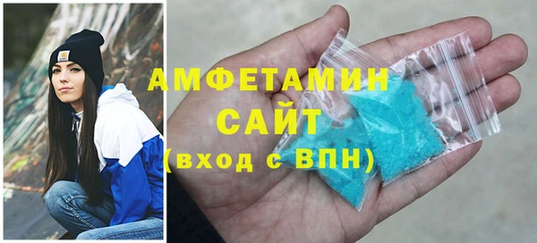 первитин Балахна