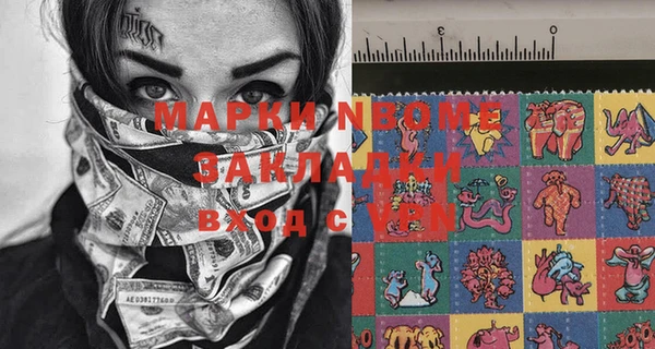 экстази Балабаново