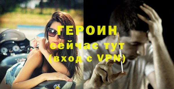 первитин Балахна