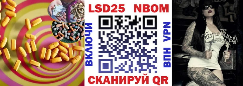 Лсд 25 экстази кислота  Бирск 