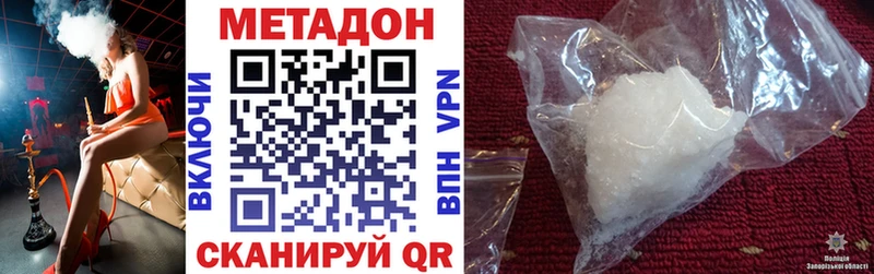 купить  цена  Бирск  МЕТАДОН мёд 