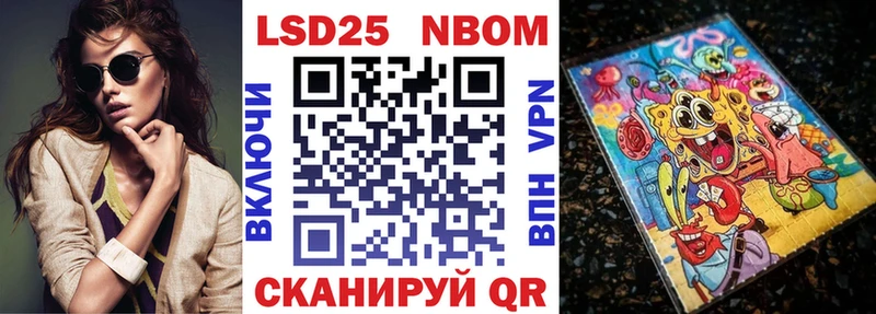 цена наркотик  Бирск  Наркотические марки 1500мкг 