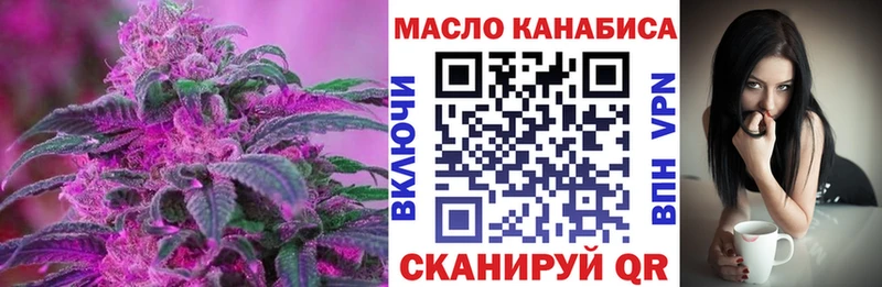 ТГК жижа  Бирск 