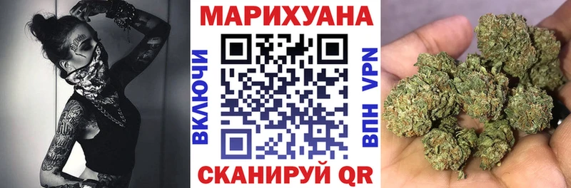 Марихуана AK-47  Бирск 